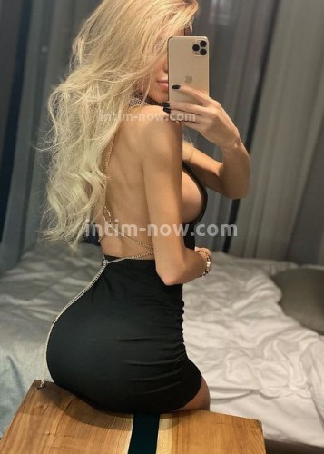 КАТЯ, Г. Абинск