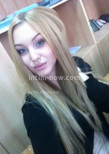 Катя, Г. Абинск